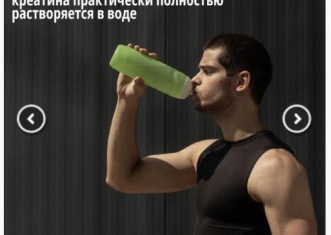 Creatine Monohydrate, Креатин моногидрат, Вкус нейтральный.